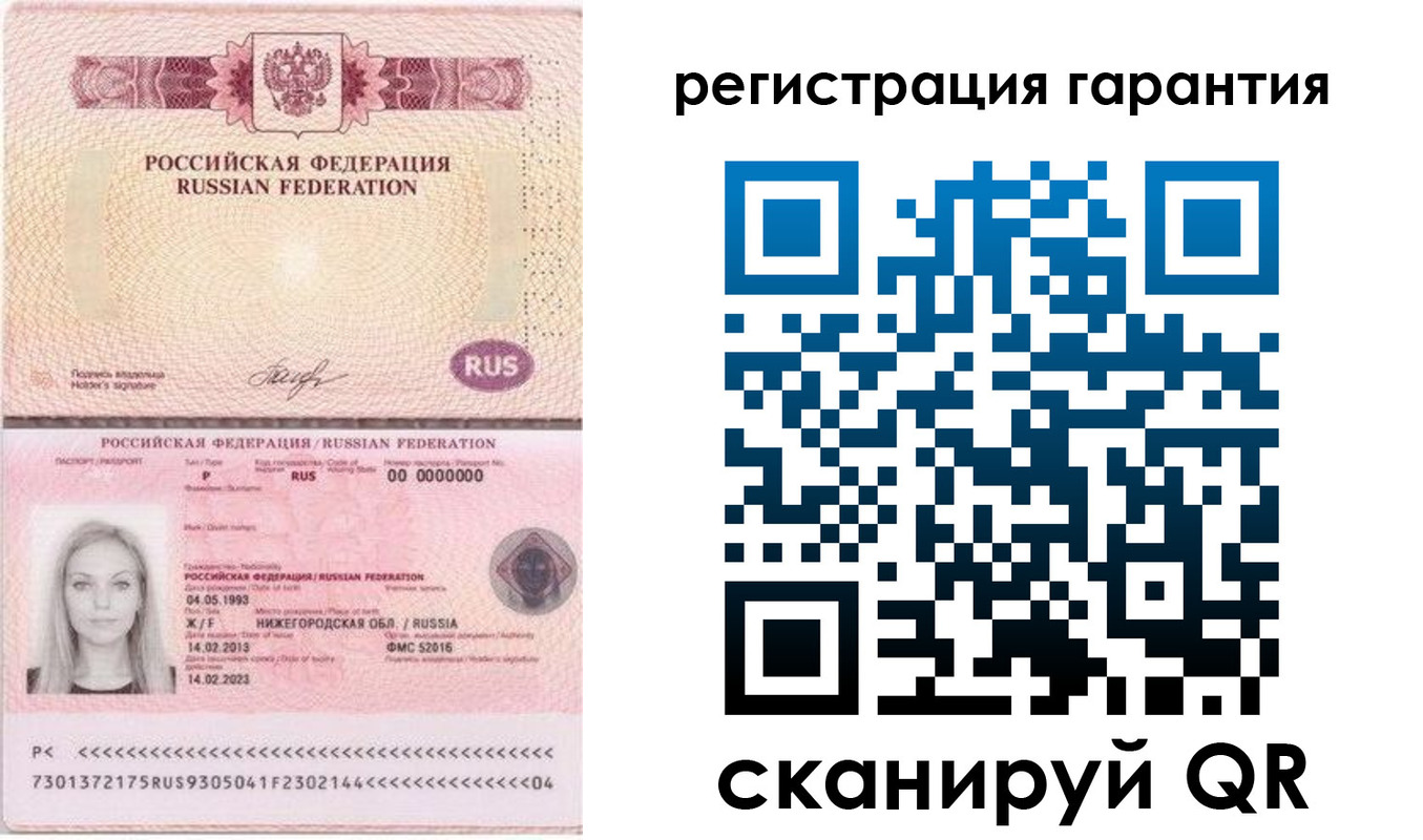 прописка поиск в Вилючинске