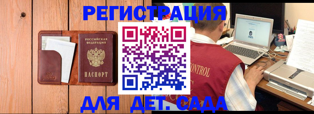 пропишу в квартире в Вилючинске