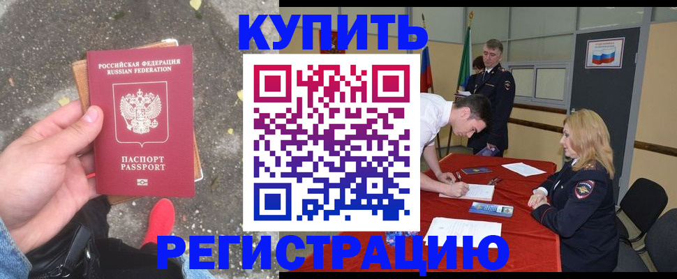 найти адрес прописки в Вилючинске